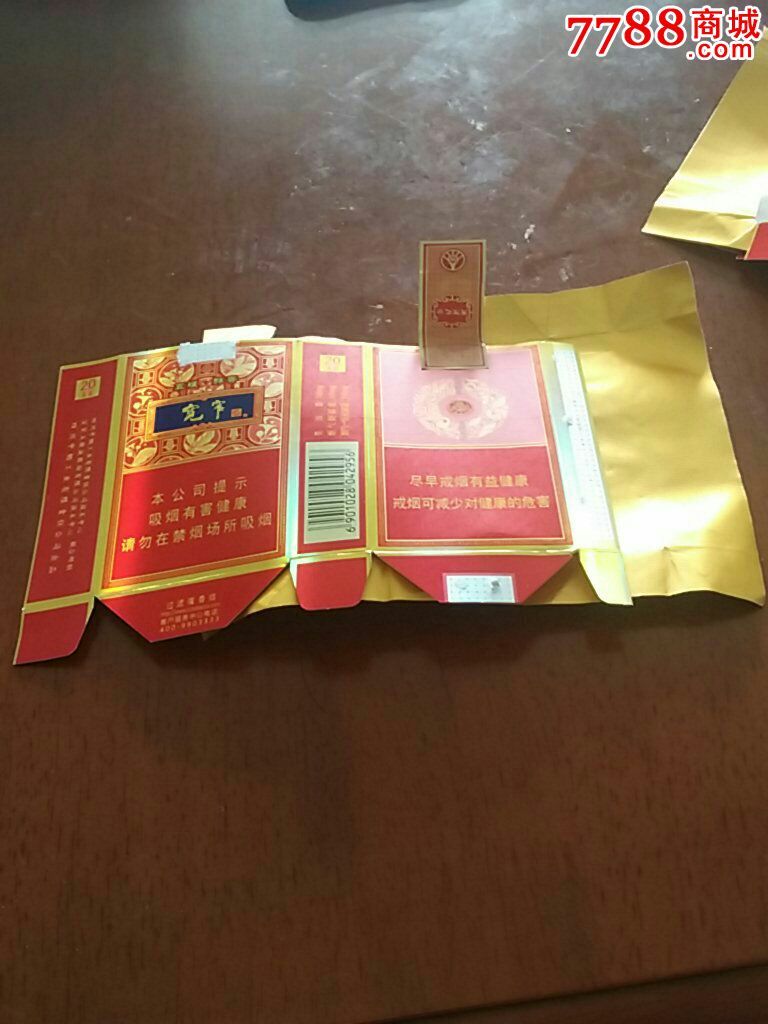 宽窄.五粮醇香