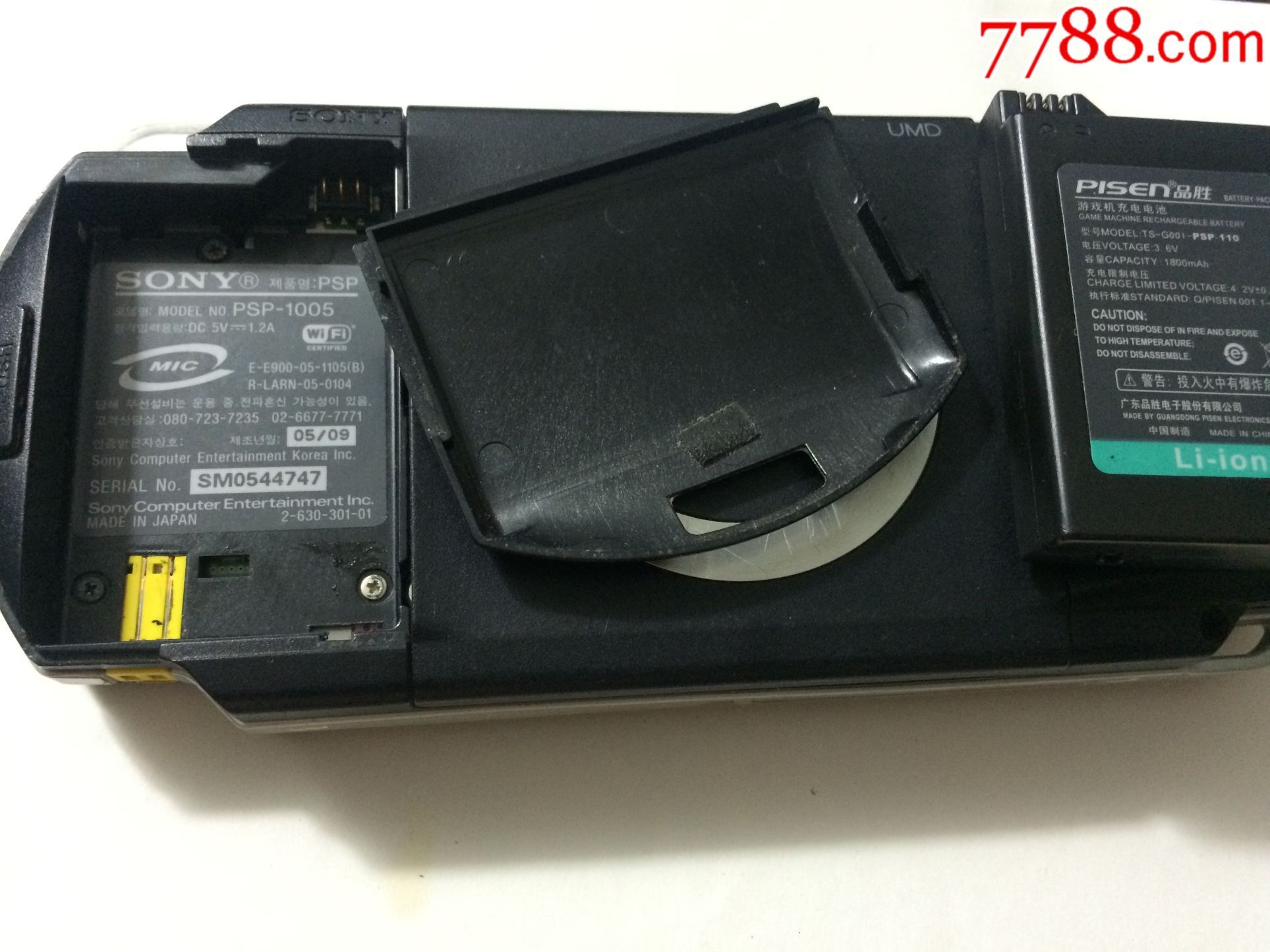 一台索尼SONY手掌游戏机