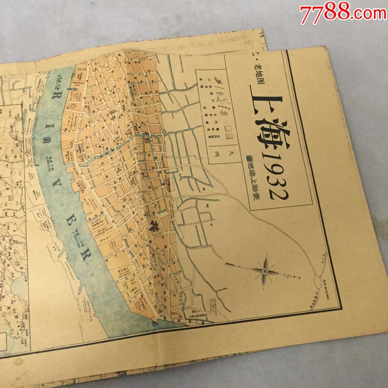 老上海地图1932
