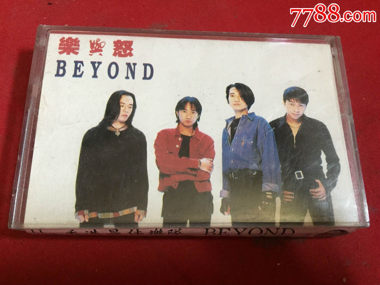 beyond------乐与怒