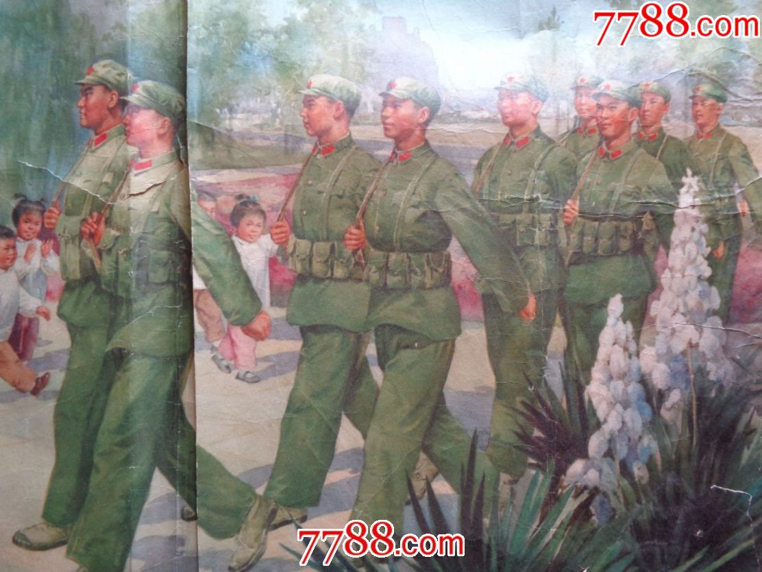 74年上海人民出版社出版张乐平,李慕白,金雪尘绘宣传画:解放军叔叔好