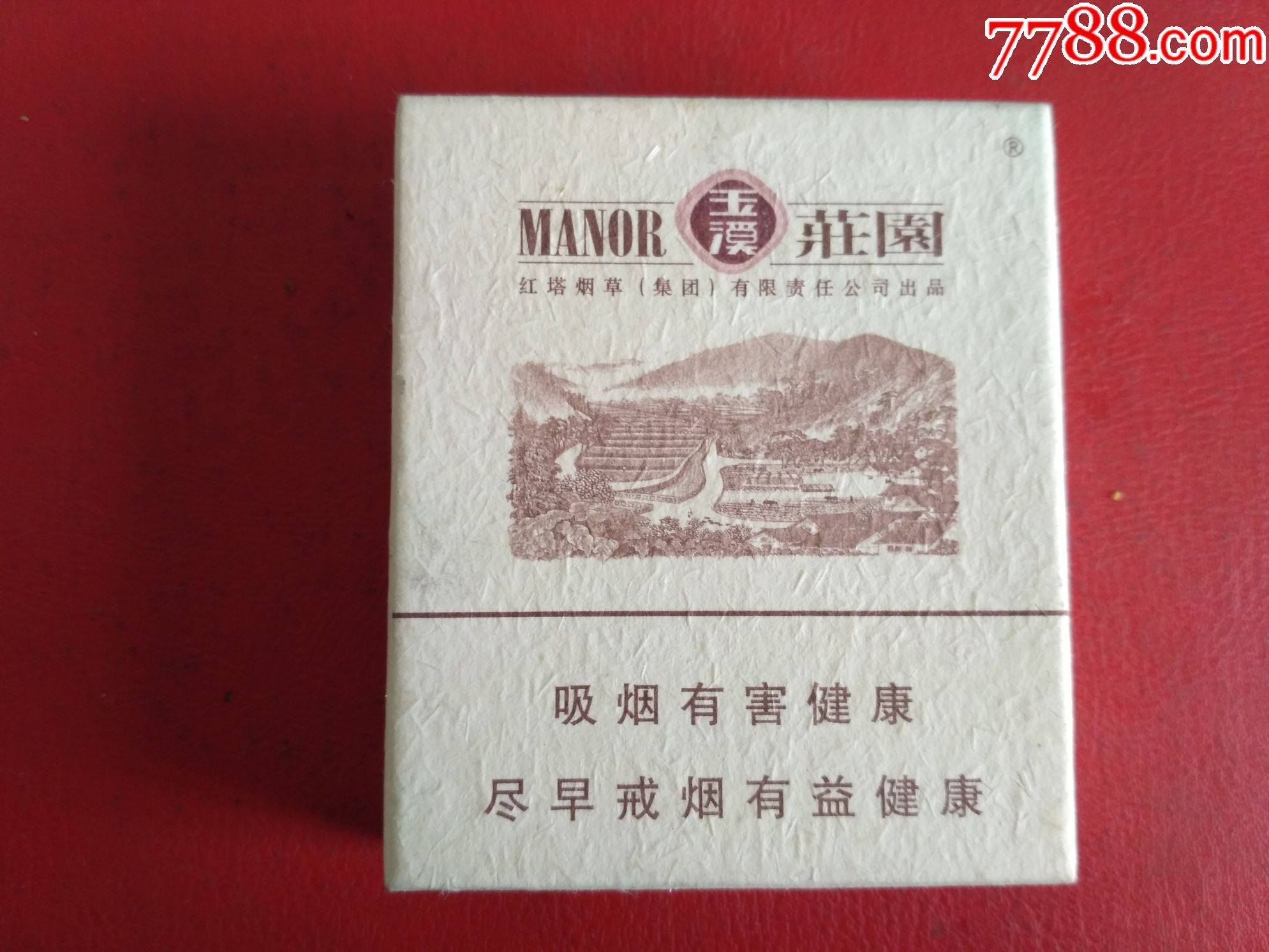 玉溪庄园非卖品_烟标_吉祥居【7788收藏__收藏热线】