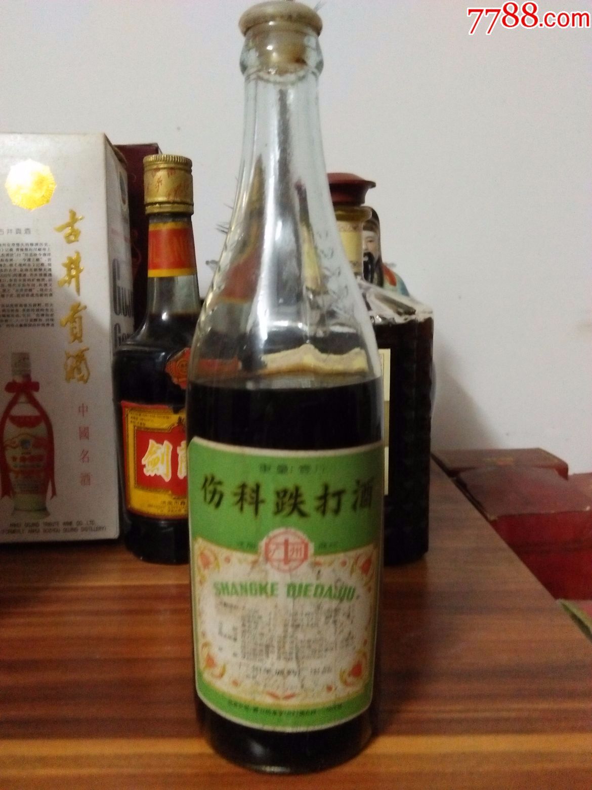 82年广州羊城药厂出品的【伤科跌打酒】酒瓶(含酒)