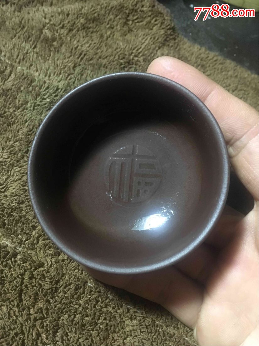 百福杯-au15233263-其他紫砂-加价-7788收藏__中国