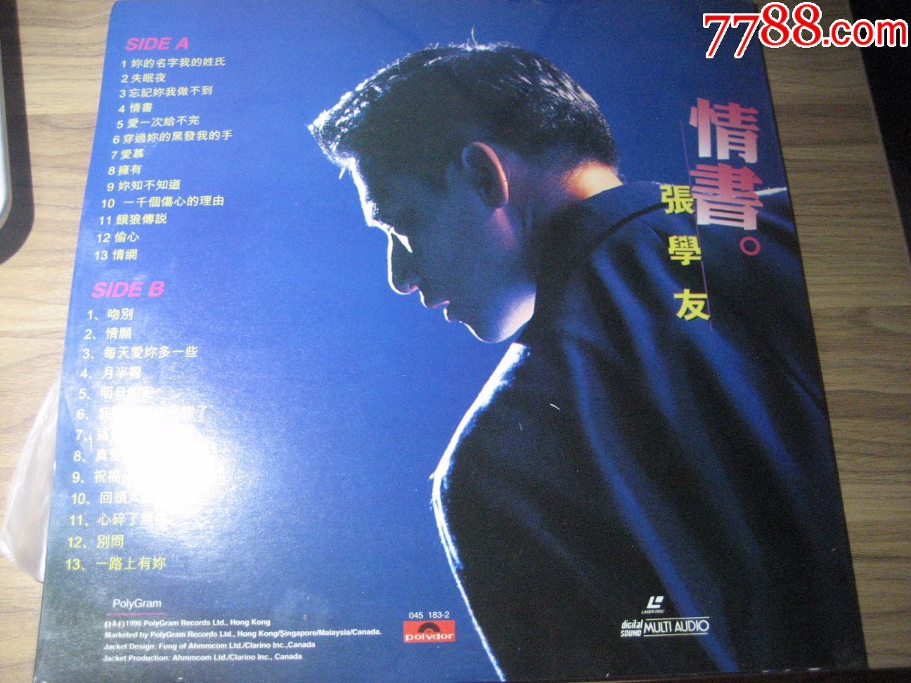 张学友情书