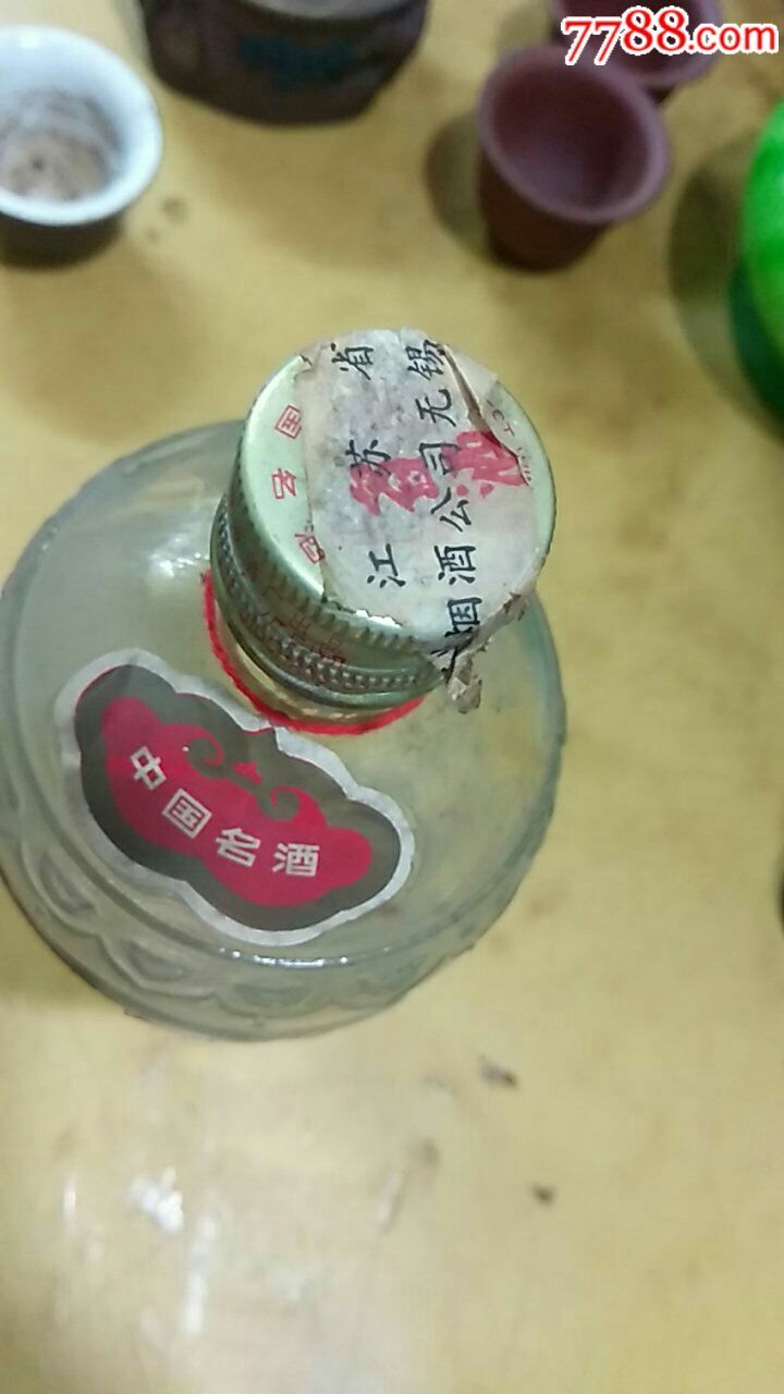 85年五粮液空酒瓶