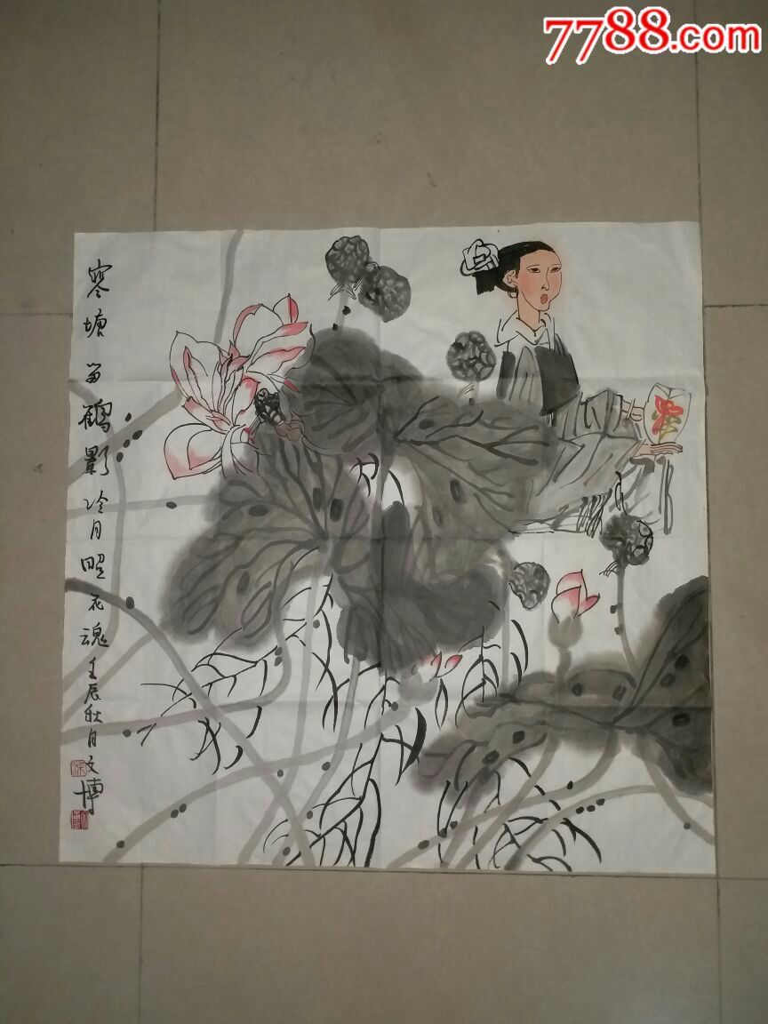 收旧书时收到的著名画家梁文博画作