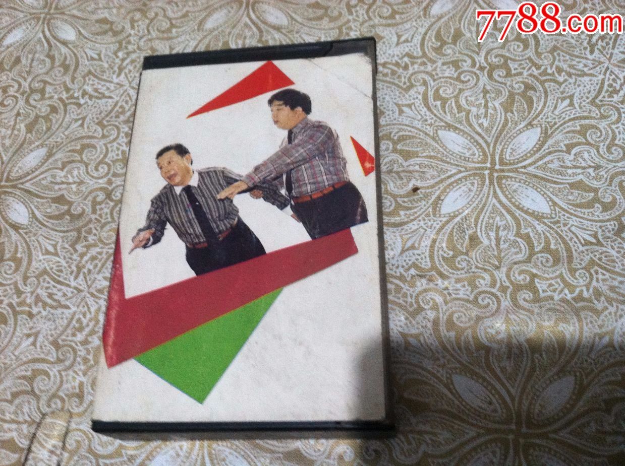 高英培孟凡贵相声专辑---5篇相声【上海声像读