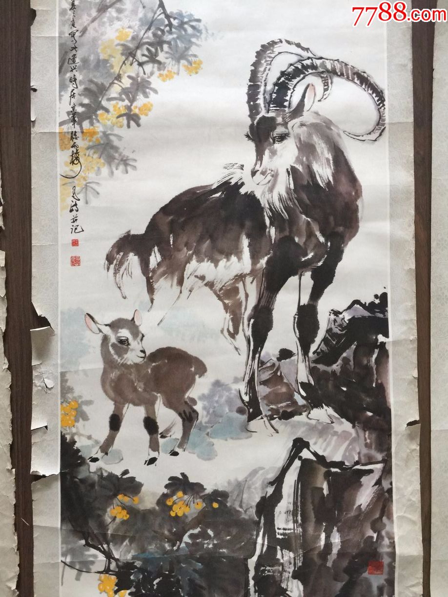 画家王为政(爱/乐/饮/趣)三开四幅印刷品85年一版一印