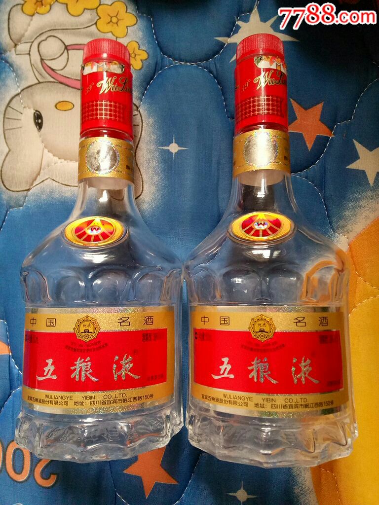 2005年39度五粮液空酒瓶一对