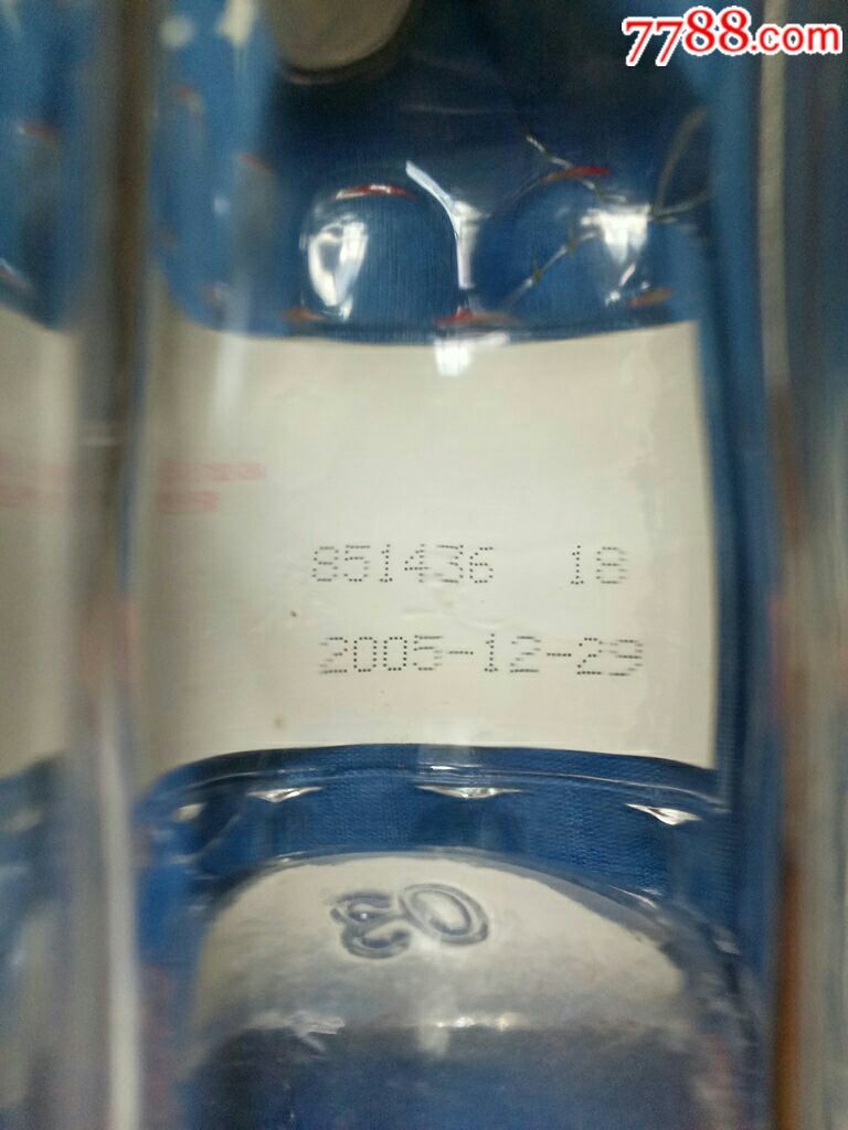2005年39度五粮液空酒瓶一对