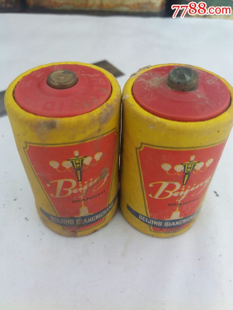 70年代到80年代老物件北京牌干电池如图保真保老