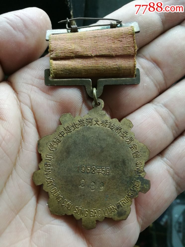 徽章 玉 玉器 744_992 竖版 竖屏