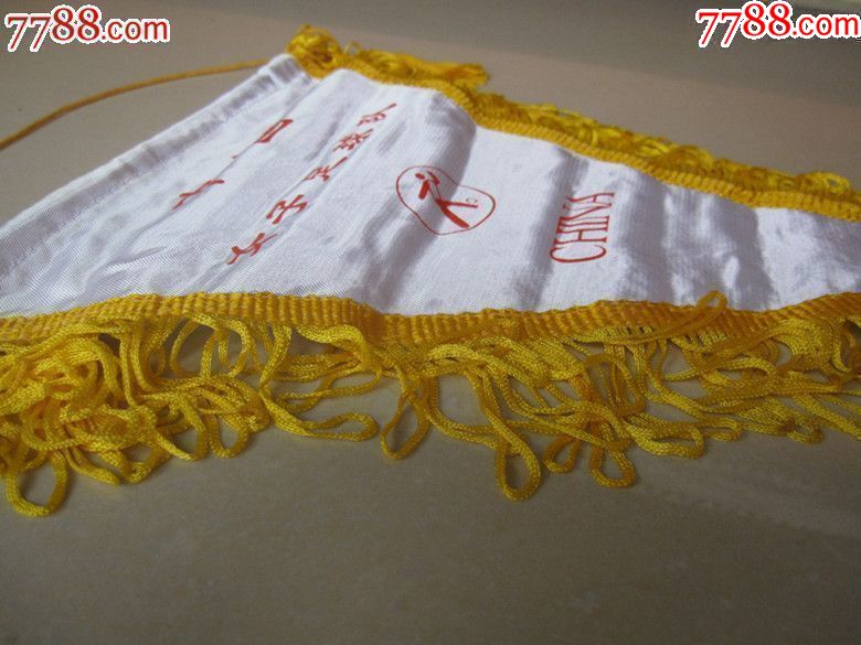 中国女子足球队旗