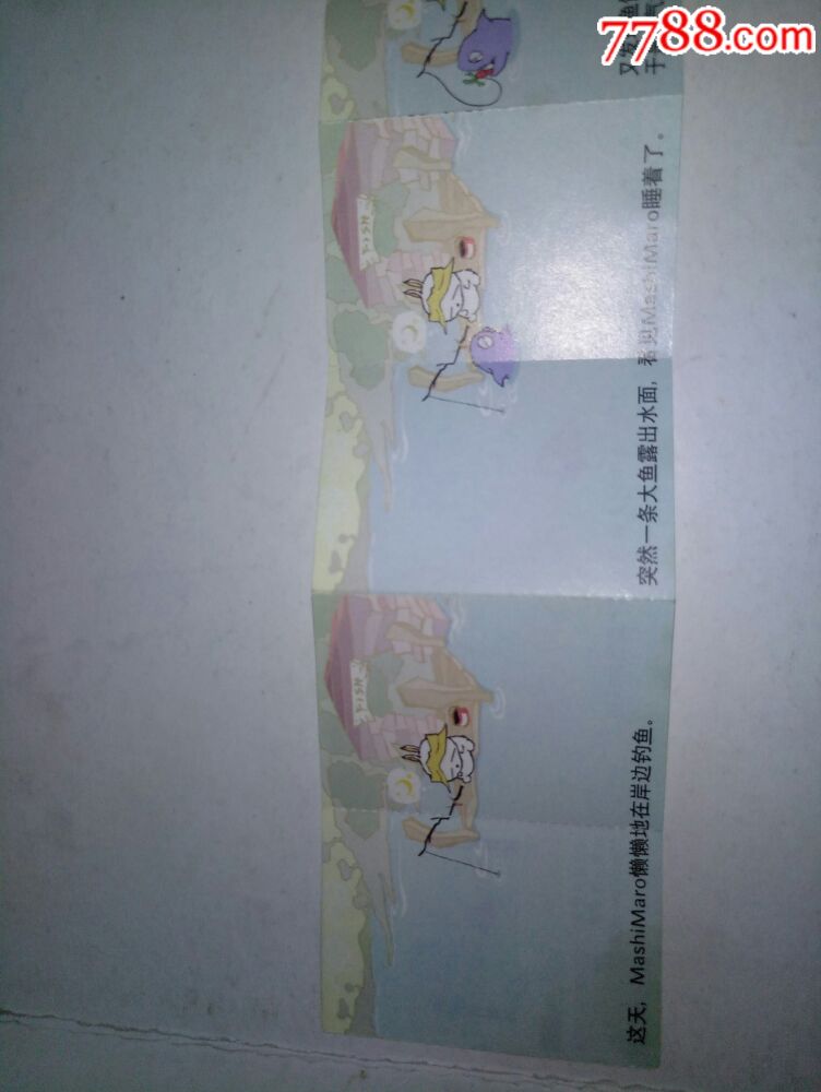 妙脆角流氓兔漫画书一本美容院漫画污图片