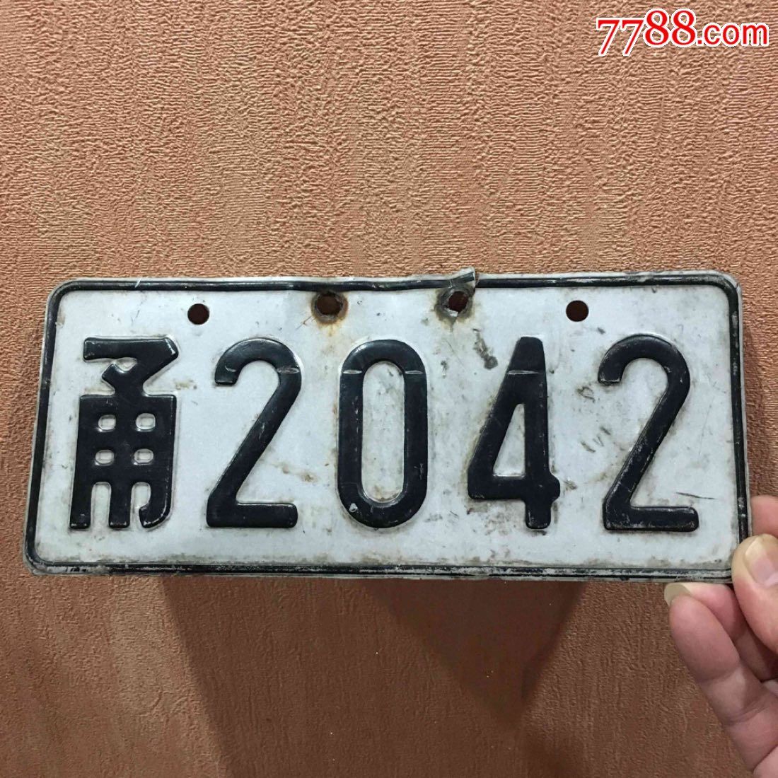 70年代文革前后宁波甬字摩托车牌照号码2042