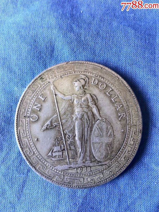1911年站人持盾银元
