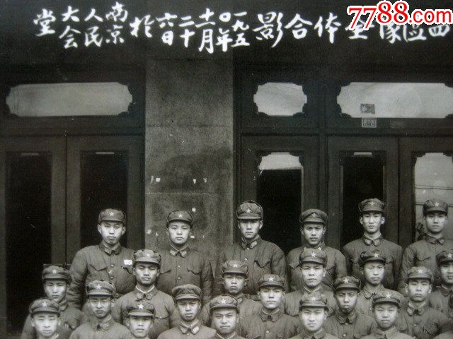 【华东军政大学三总队四区队】解放军合影老照片!1950