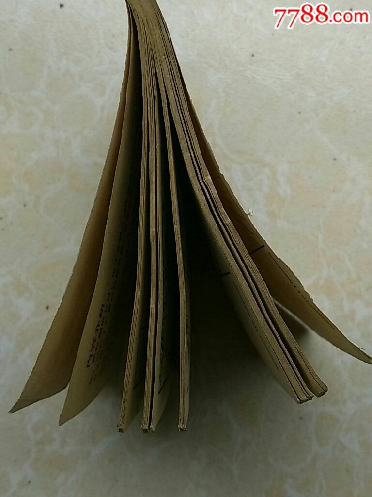 老版连环画《粮食v粮食队》【韩伍,冯吉令绘】办公室美食上海图片