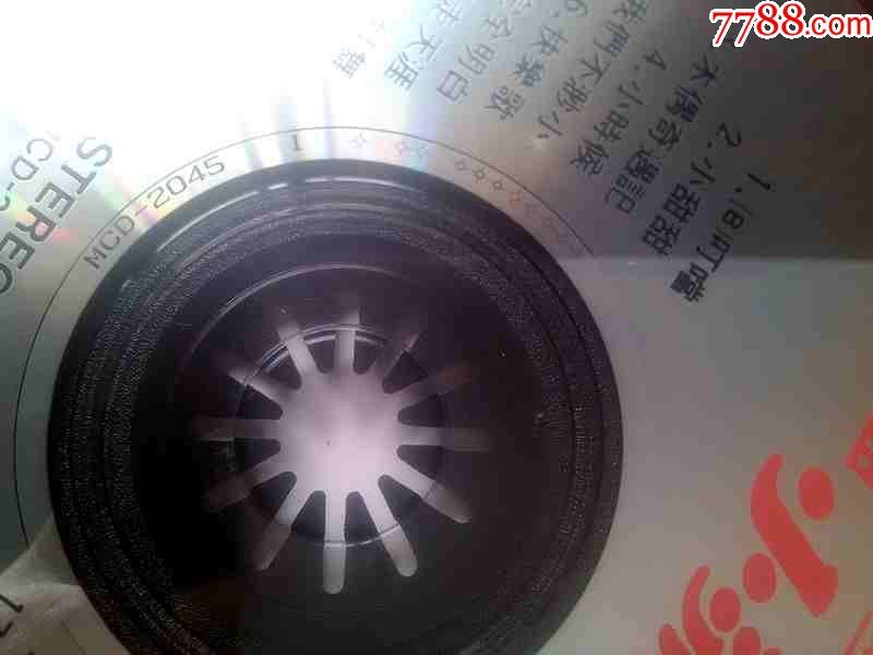 歌曲-小流星(第一集)世界真细小【香港现代音像