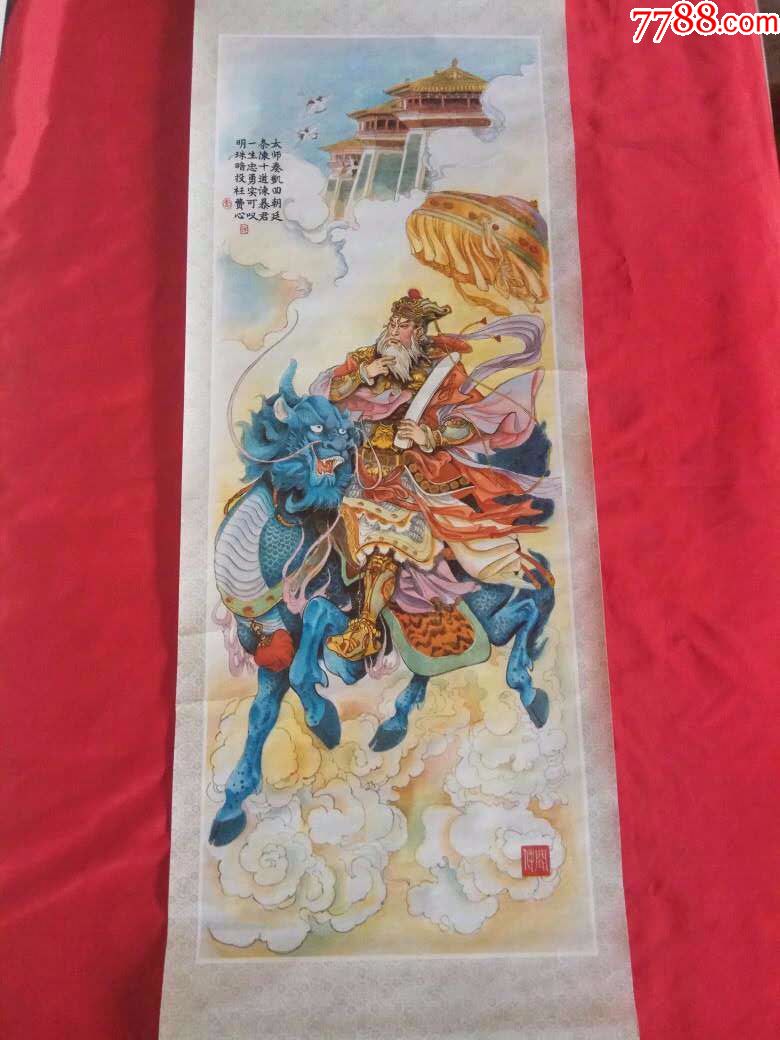 封神演义故事屏_宣传画_潘家园年画馆【7788收藏