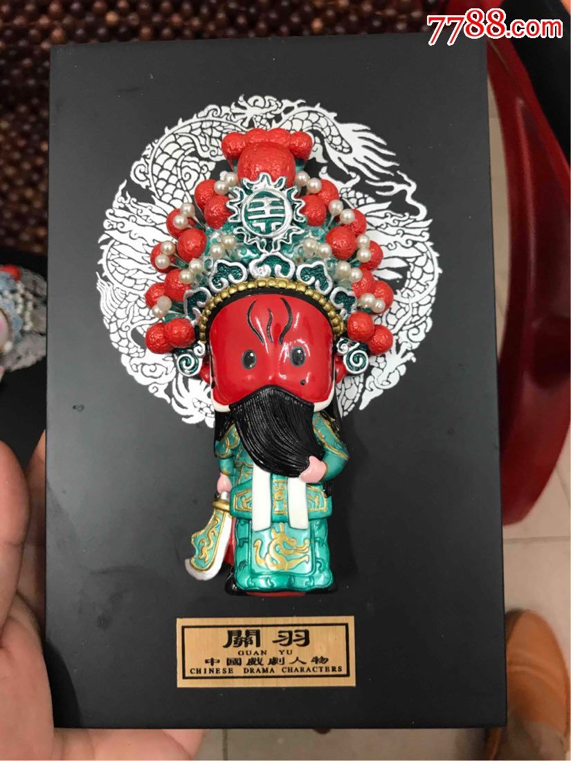 刘关张收藏脸谱