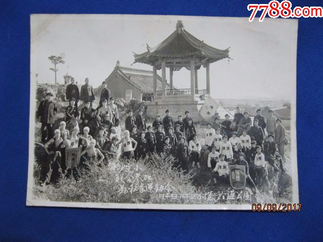 1949年10月23海城县老照片:海沙完小联合参加{县}秋季运动会