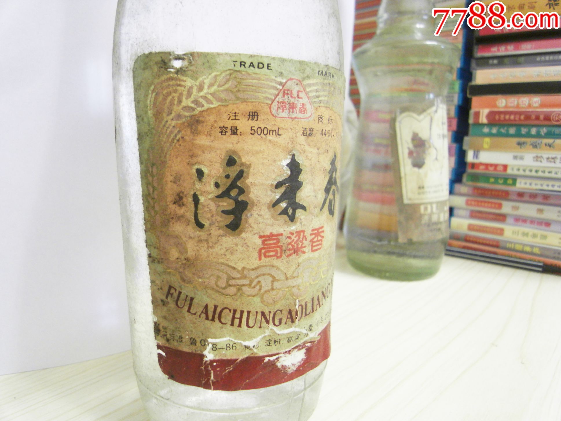 国营山东莒县酒厂【浮来春】—高粱香,44度