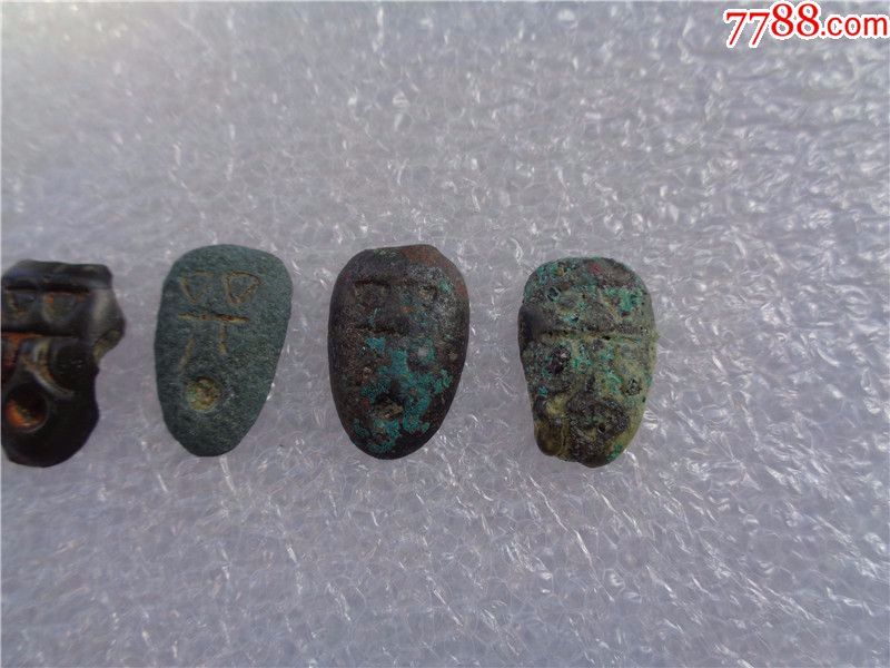 战国时期楚国鬼脸青铜币4枚