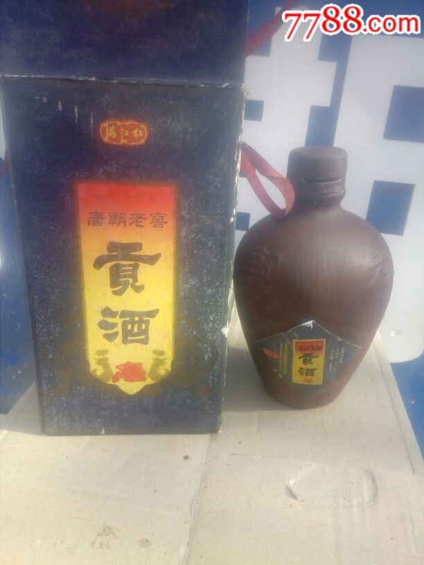 唐朝老窖贡酒酒瓶