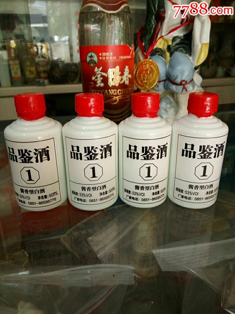 品鉴酒