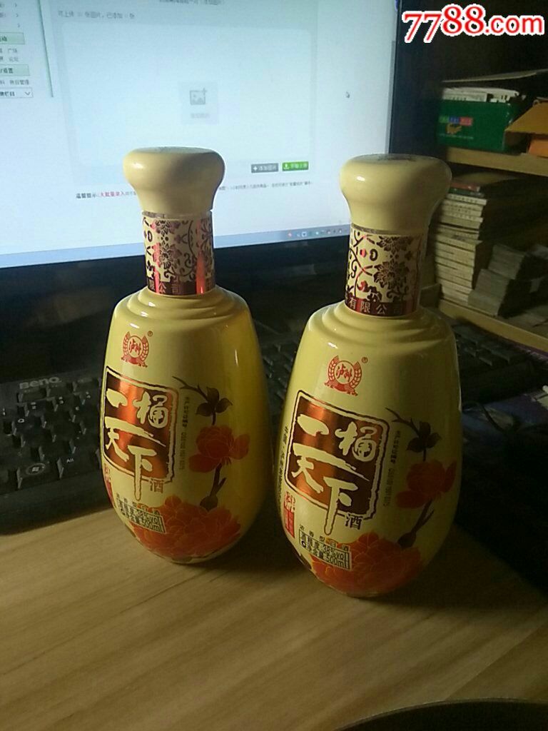 泸州集团一统天下酒瓶一对