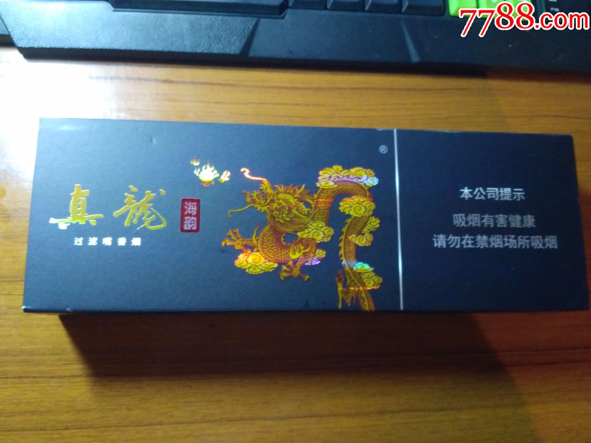 真龙——海韵条盒