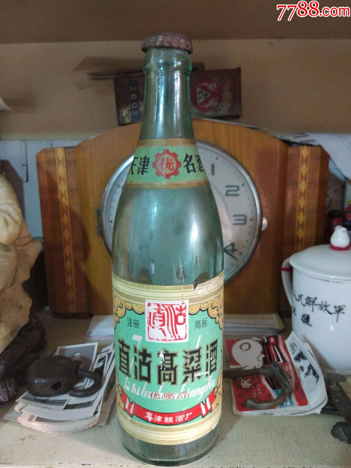 早期天津名酒《直沽高粱酒》酒瓶,铁盖,标签完整