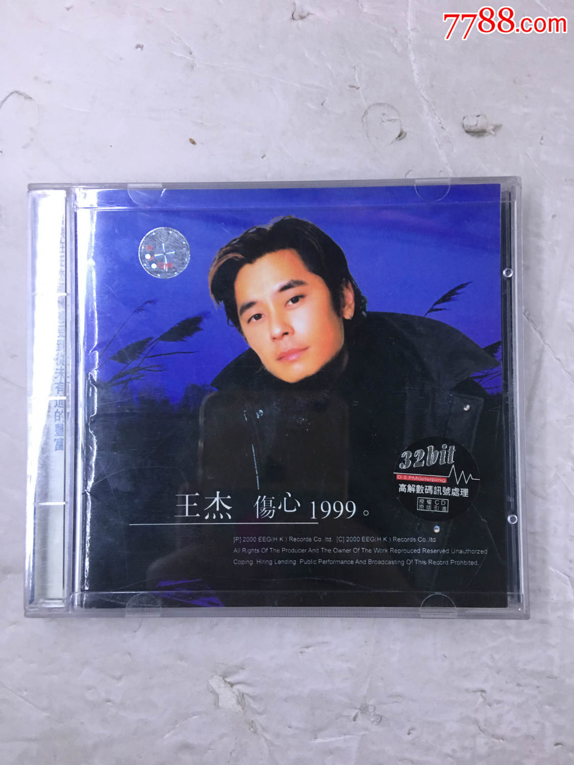 王杰伤心1999