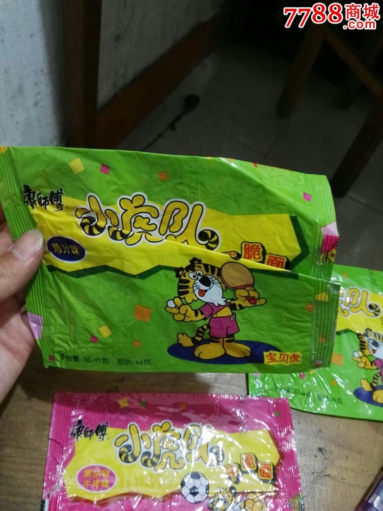 小虎队干脆面塑料纸(这东西比卡还少)走邮政,评中差请