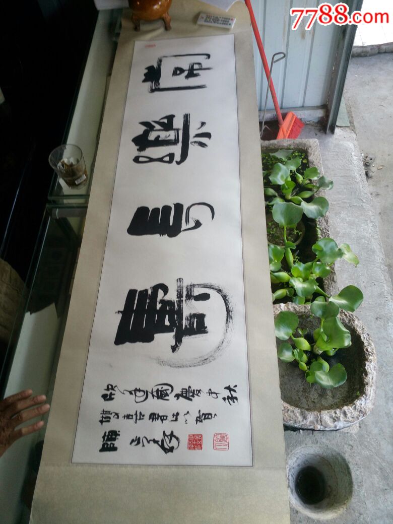 云南书法第一人,陈正义.