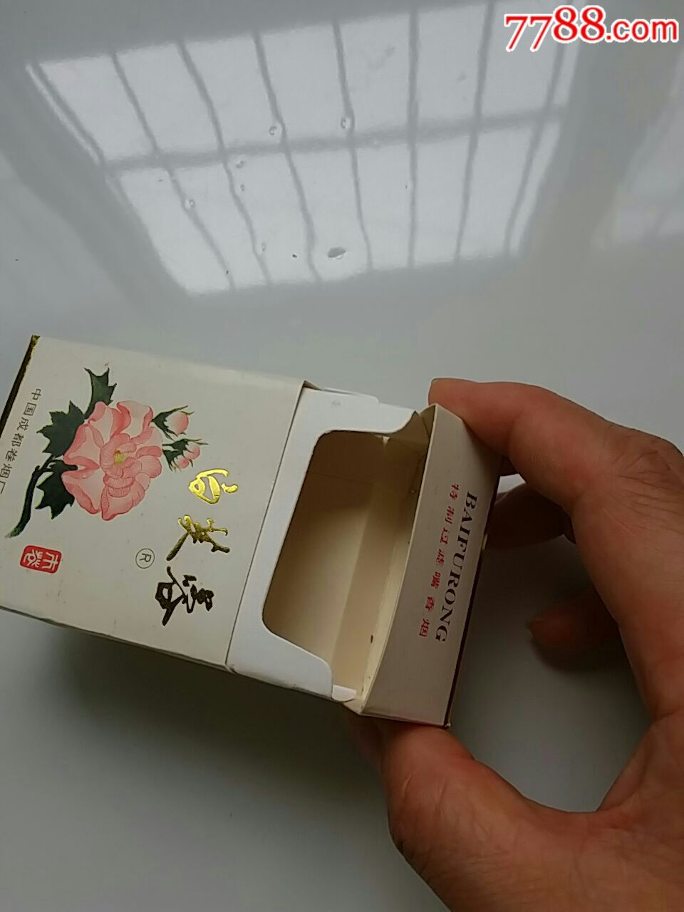 白芙蓉香烟(中国,成都卷烟厂出品)