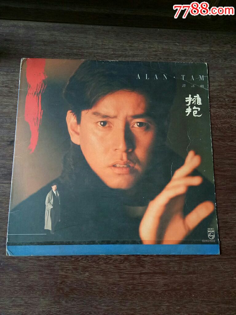 黑胶唱片——谭咏麟《拥抱》