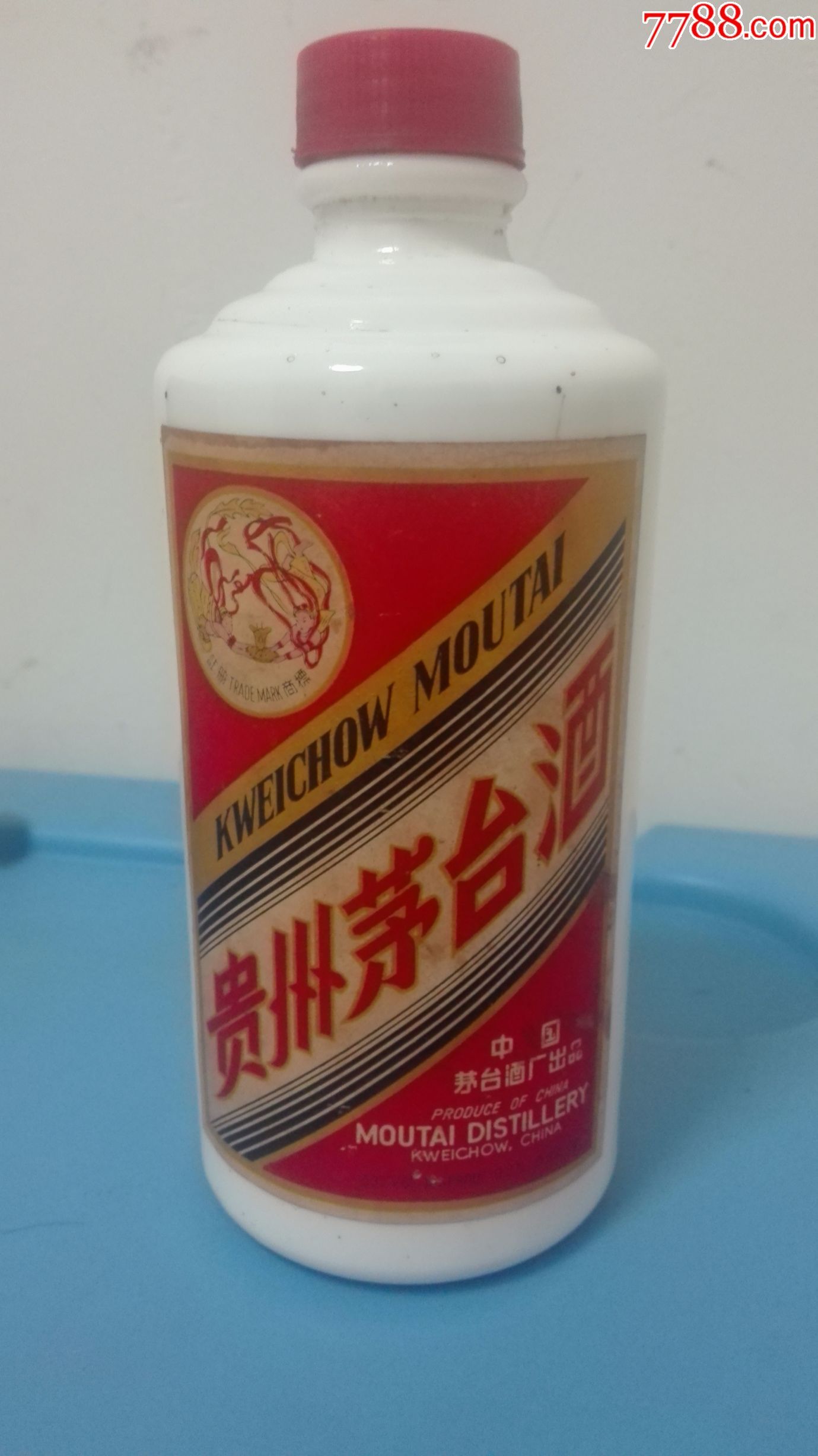 80年代飞天茅台半斤装酒瓶