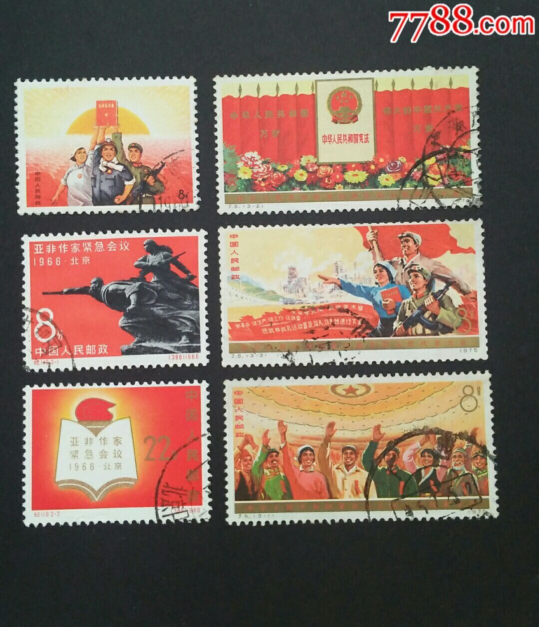 60年代邮票3全套(本店零售大量散票欢迎零售栏选购)