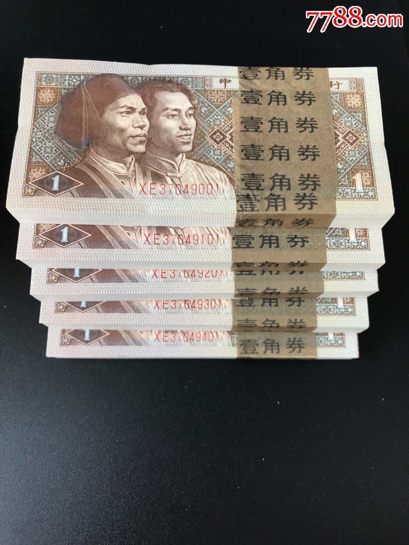 8001xe强荧光黄金甲