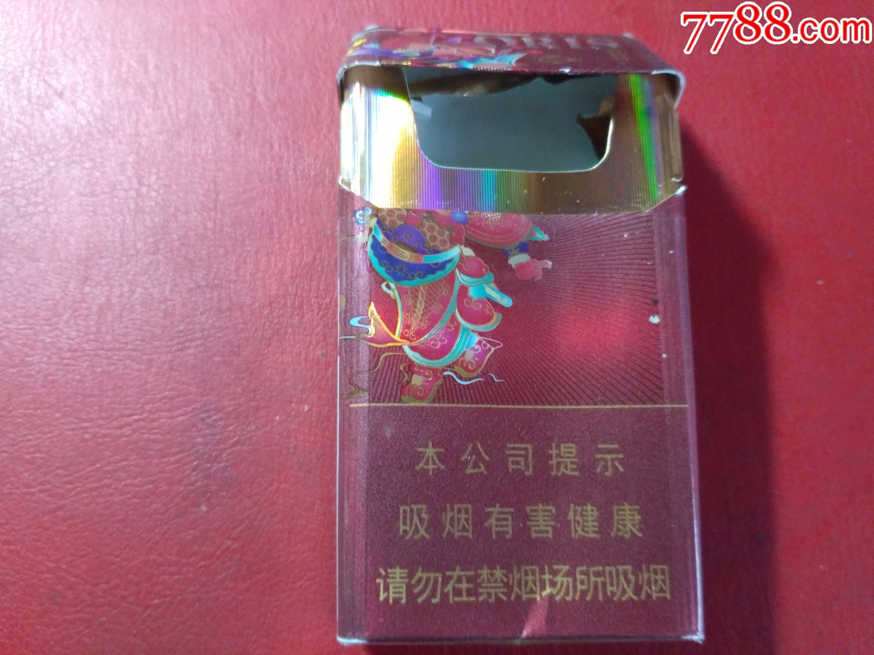 好利时——平安