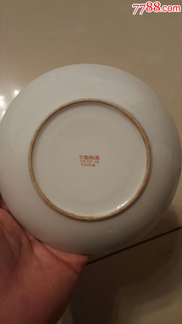 中国制造(瓷器)瓷碟