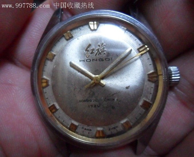 的辽宁红旗双色环形盘面毛体汉字手表,金色钻石形刻度很少见_第1张