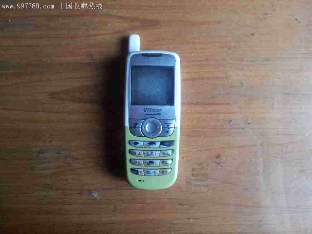 电信小灵通