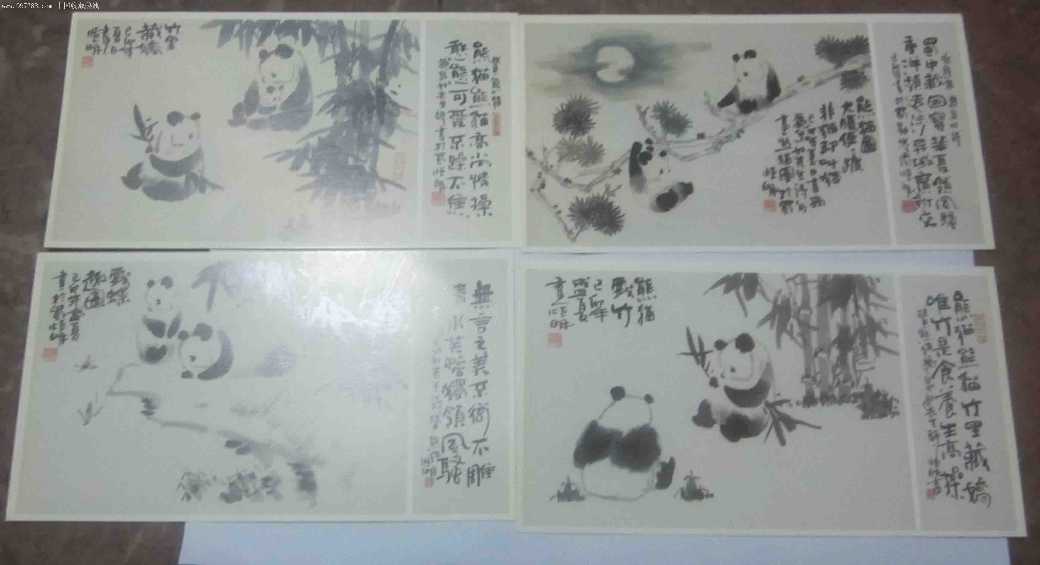 熊猫诗词绘画明信片