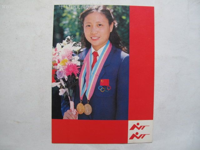 1985年年历片《女子标准小口径步*射击金牌获得者吴小旋》