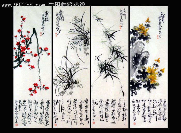 梅兰竹菊四扇屏(110*34)