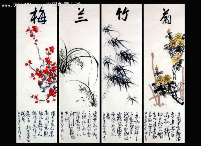 梅兰竹菊四扇屏(110*34)-zc1477029-花鸟国画原作-加价-7788收藏
